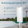 Картинка Точка доступа TP-Link EAP610-Outdoor AX1800 10/100/1000BASE-TX белый от магазина РЭССИ Точка доступа TP-Link EAP610-Outdoor AX1800 10/100/1000BASE-TX белый от магазина РЭССИ