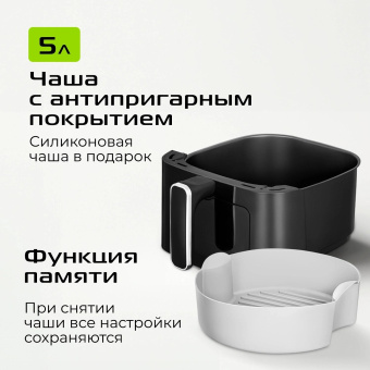 Аэрогриль Red Solution W262 1500Вт черный от магазина РЭССИ