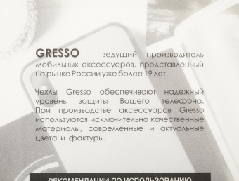 Чехол (клип-кейс) Gresso для Honor 50 Air прозрачный (GR17AIR809) от магазина РЭССИ