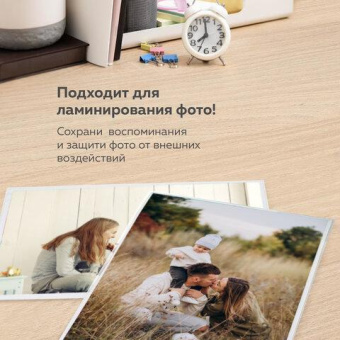 Ламинатор BRAUBERG Nano Plus формат A4 толщина пленки 60-150 мкм скорость 23 см/мин 532621 от магазина РЭССИ