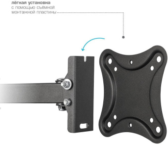 Кронштейн для телевизора Kromax CORBEL-4 черный 15"-42" макс.25кг настенный поворот и наклон от магазина РЭССИ