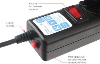 Сетевой фильтр Powercube SPG5-C2 1.9м (5 розеток) черный (коробка) от магазина РЭССИ