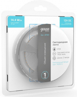 Лента светодиод. Gauss Basic 2м (BT081) от магазина РЭССИ