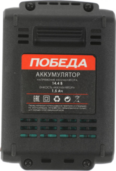 Дрель-шуруповерт Победа ДА-14/2 Ли-М аккум. патрон:быстрозажимной (кейс в комплекте) (180201643) от магазина РЭССИ