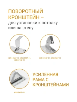 Инфракрасный обогреватель с излучающей панелью Kalashnikov KIRH-E06P-11 105041 от магазина РЭССИ