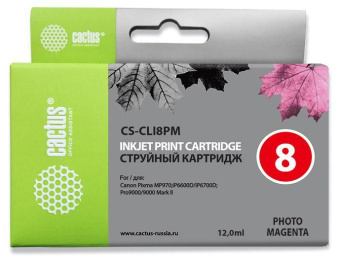 Картридж струйный Cactus CS-CLI8PM светло-пурпурный (12мл) для Canon Pixma iP6600/iP6600d/iP6700/iP6700d/MP960/MP970/PRO 9000 от магазина РЭССИ