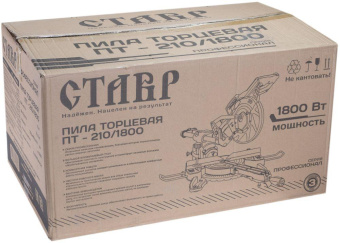 Торцовочная пила Ставр ПТ-210/1800 1800Вт 5000об/мин d=210мм от магазина РЭССИ