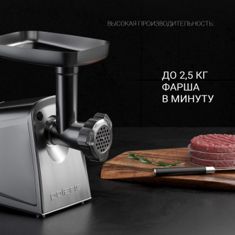 Мясорубка Polaris PMG 2292AL 2200Вт серебристый от магазина РЭССИ