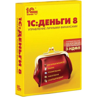 ПО 1С Деньги 8 от магазина РЭССИ