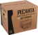 Картинка Генератор Ресанта БГ11000Э 9кВт от магазина РЭССИ Генератор Ресанта БГ11000Э 9кВт от магазина РЭССИ