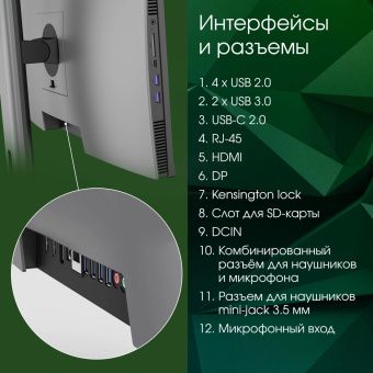 Моноблок Digma Pro Unity 23.8" Full HD i5 1235U (1.3) 16Gb SSD512Gb Iris Xe Windows 11 Professional GbitEth WiFi BT 90W клавиатура мышь Cam серый/черный 1920x1080 от магазина РЭССИ