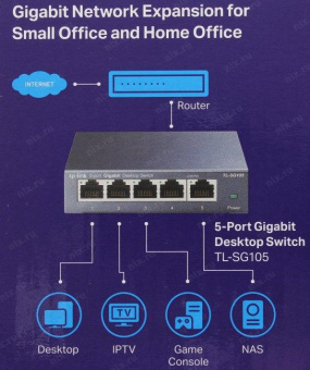 TP-Link TL-SG105 5-port Desktop Gigabit Switch, 5 10/100/1000M RJ45 ports, metal case от магазина РЭССИ