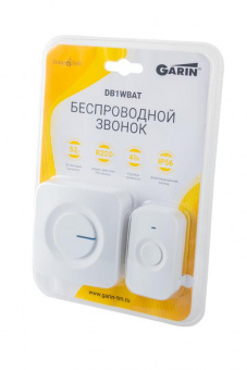 Звонок беспроводной GARIN DoorBell DB1WBAT белый BL1 от магазина РЭССИ