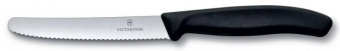 Набор ножей кухон. Victorinox Swiss Classic (6.7833.B) компл.:2шт черный блистер от магазина РЭССИ