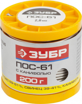 Припой Зубр 55450-200-20C от магазина РЭССИ