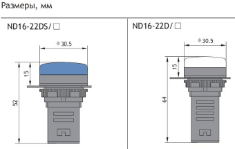 Индикатор ND16-22DS/4 (Белый AC 230V 592360) от магазина РЭССИ
