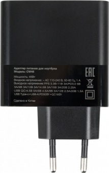 Блок питания Ippon CW45 автоматический 45W 5V-20V 3A 1xUSB 5A от бытовой электросети от магазина РЭССИ