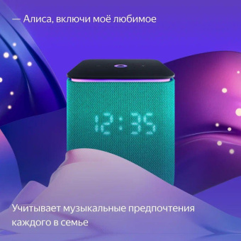 Умная колонка Yandex Станция Миди YNDX-00054EMD Алиса зеленый 24W 1.0 BT/Wi-Fi 10м от магазина РЭССИ