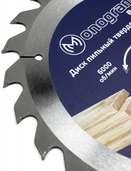 Диск пильный по дер. Monogram 086-945 d=250мм d(посад.)=32мм (циркулярные пилы) (упак.:1шт) от магазина РЭССИ