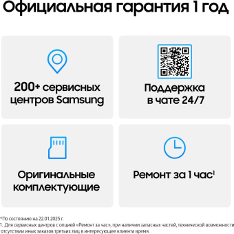 Смартфон Samsung SM-S938B Galaxy S25 Ultra 1Tb 12Gb серый титан моноблок 3G 4G 2Sim 6.9" 1440x3120 Android 15 200Mpix 802.11 a/b/g/n/ac/ax/be NFC GPS GSM900/1800 GSM1900 TouchSc Protect от магазина РЭССИ