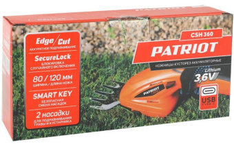 Кусторез/ножницы для травы Patriot CSH 360аккум. (250203600) от магазина РЭССИ