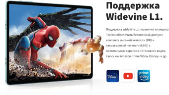 Планшет Teclast M50 New T606 (1.6) 8C RAM6Gb ROM128Gb 10.1" IPS 1280x800 LTE Android 14 голубой 13Mpix 5Mpix BT GPS WiFi Touch microSD 256Gb 6000mAh 10hr от магазина РЭССИ