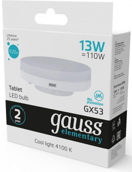 Лампа светодиодная Gauss Elementary GX53 13Вт цок.:GX53 таблетка 220B 4100K св.свеч.бел.нейт. Tablet (упак.:1шт) (83823) от магазина РЭССИ