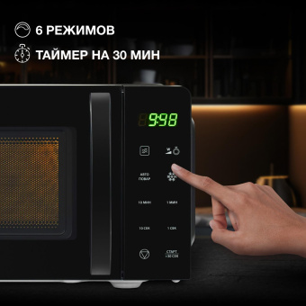 Микроволновая Печь Hyundai HYM-D3030 20л. 700Вт черный от магазина РЭССИ