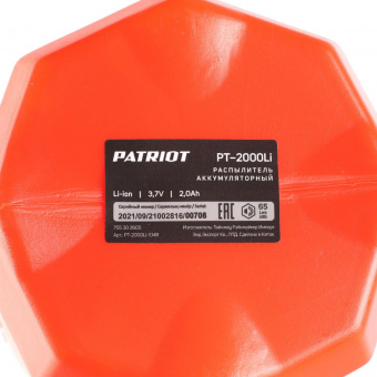 Опрыскиватель Patriot PT-2000Li аккум. 2л оранжевый/черный (755302605) от магазина РЭССИ
