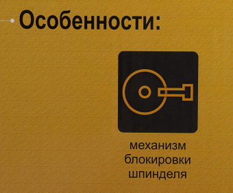 Торцовочная пила Вихрь ОП-355/2500 2500Вт 4000об/мин d=355мм от магазина РЭССИ