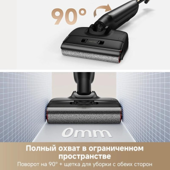 Пылесос моющий Trouver M10 Pro 300Вт черный от магазина РЭССИ