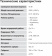 Картинка Колонка порт. Digma D-PS1530 черный/черный 50W 2.1 BT 10м 3000mAh (SP1530B) от магазина РЭССИ Колонка порт. Digma D-PS1530 черный/черный 50W 2.1 BT 10м 3000mAh (SP1530B) от магазина РЭССИ