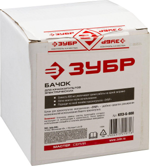 Бачок для краскопультов Зубр КПЭ-Б-800 для Зубр КПЭ-100/120/350/500/650/750 от магазина РЭССИ