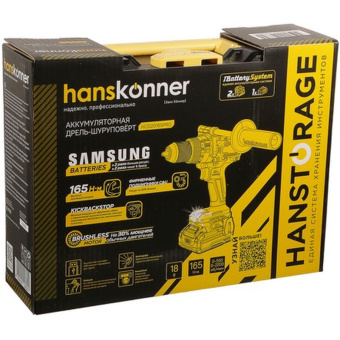 Аккумуляторный шуруповерт Hanskonner 1BatterySystem HCD20165PRO от магазина РЭССИ