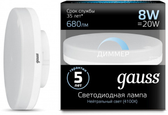 Лампа светодиодная Gauss GX53 8Вт цок.:GX53 таблетка 220B 4100K св.свеч.бел.ней. (упак.:1шт) (108408208-D) от магазина РЭССИ