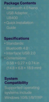 Сетевой адаптер Bluetooth TP-Link UB400 USB 2.0 от магазина РЭССИ