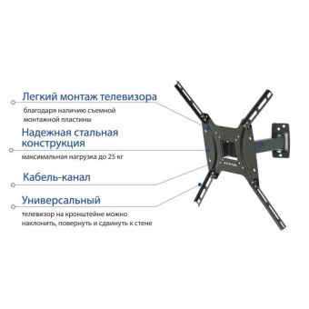 Кронштейн для телевизора Kromax OPTIMA-403 черный 15"-55" макс.25кг настенный поворот и наклон от магазина РЭССИ