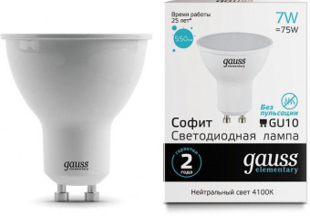 Лампа светодиодная Gauss Elementary MR16 7Вт цок.:GU10 спот 220B 4100K св.свеч.бел.ней. MR16 (упак.:10шт) (13627) от магазина РЭССИ