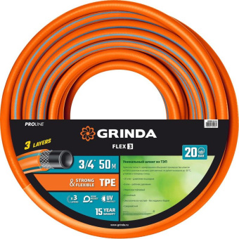 Поливочный шланг Grinda PROLine FLEX 3 3/4" 50 м 20 атм 429008-3/4-50 от магазина РЭССИ