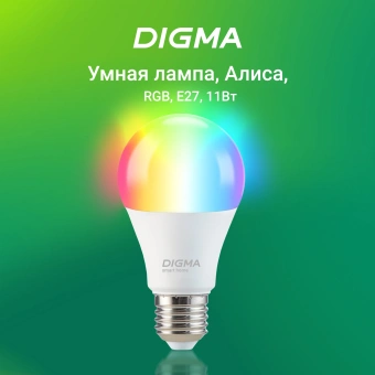 Умная лампа Digma DiLight A1 E27 11Вт 1150lm Wi-Fi (DLA1E27) от магазина РЭССИ