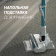 Картинка Пылесос Polaris HandStick Pro PVCS 4000 450Вт белый/бирюзовый от магазина РЭССИ Пылесос Polaris HandStick Pro PVCS 4000 450Вт белый/бирюзовый от магазина РЭССИ