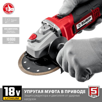 Углошлифовальная машина Зубр УШМ-18-125 10000об/мин рез.шпин.:M14 d=125мм от магазина РЭССИ