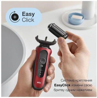 Бритва сетчатая Braun Series 6 61-R1200S реж.эл.:3 питан.:аккум. красный/черный от магазина РЭССИ
