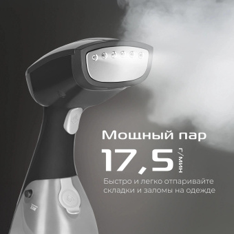 Отпариватель ручной Red Solution HS760 1000Вт серый/графит от магазина РЭССИ