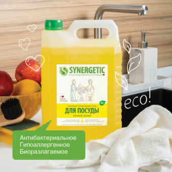 Средство для мытья посуды SYNERGETIC 5 л лимон антибактериальное 605560 103500 от магазина РЭССИ