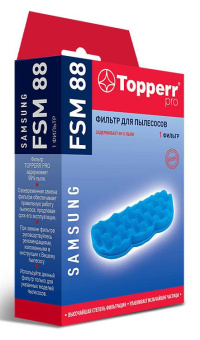 Фильтр Topperr FSM88 1124 (1фильт.) от магазина РЭССИ