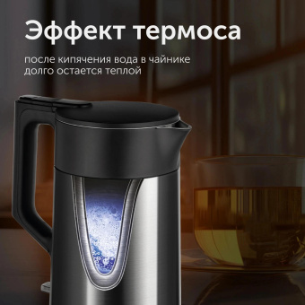 Чайник электрический Red Solution RK-M114 1.7л. 1500Вт черный/серый корпус: металл/пластик от магазина РЭССИ