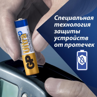 Батарея GP Ultra Plus Alkaline GP 24AUP-2CR8 AAA (8шт) блистер от магазина РЭССИ