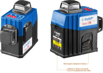 Нивелир лазерн. Зубр 34907 цв.луч. красный 2луч. от магазина РЭССИ