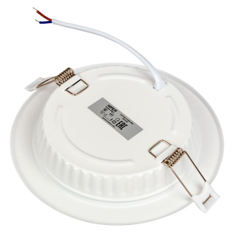 Светильник Hiper H980-6 белый от магазина РЭССИ